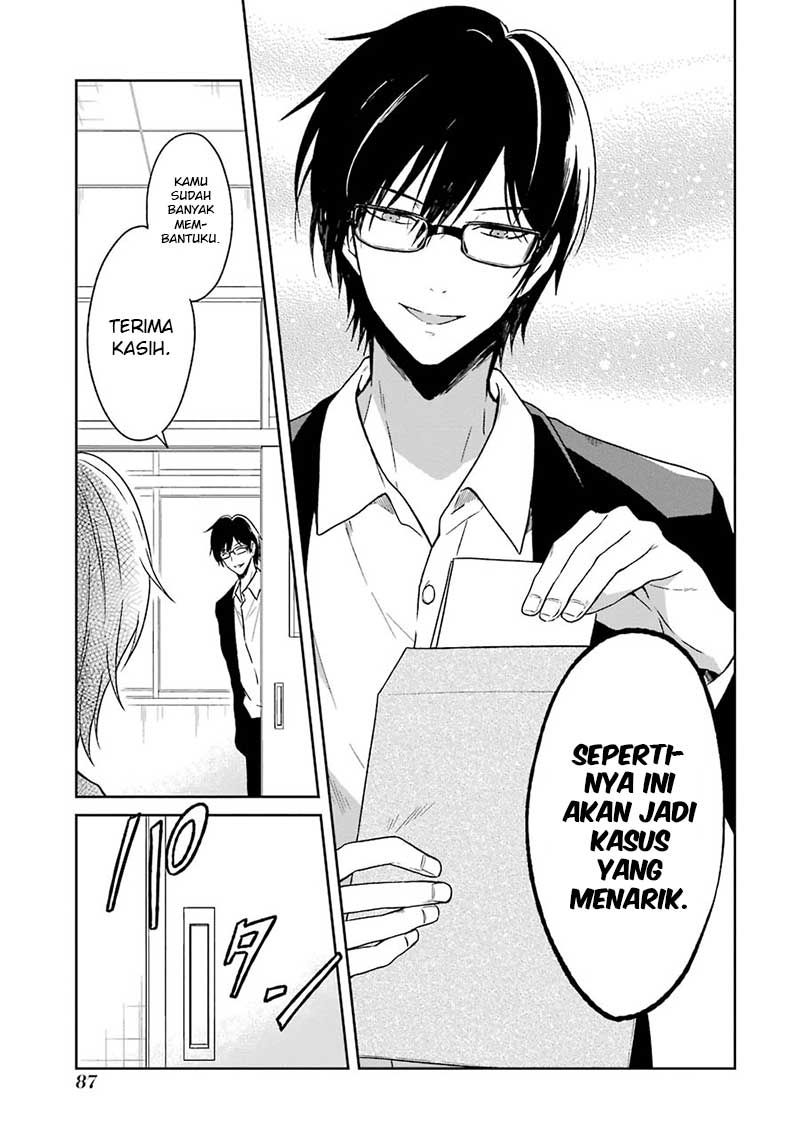 Sensei no Yasashii Koroshikata Chapter 02 Gambar 10
