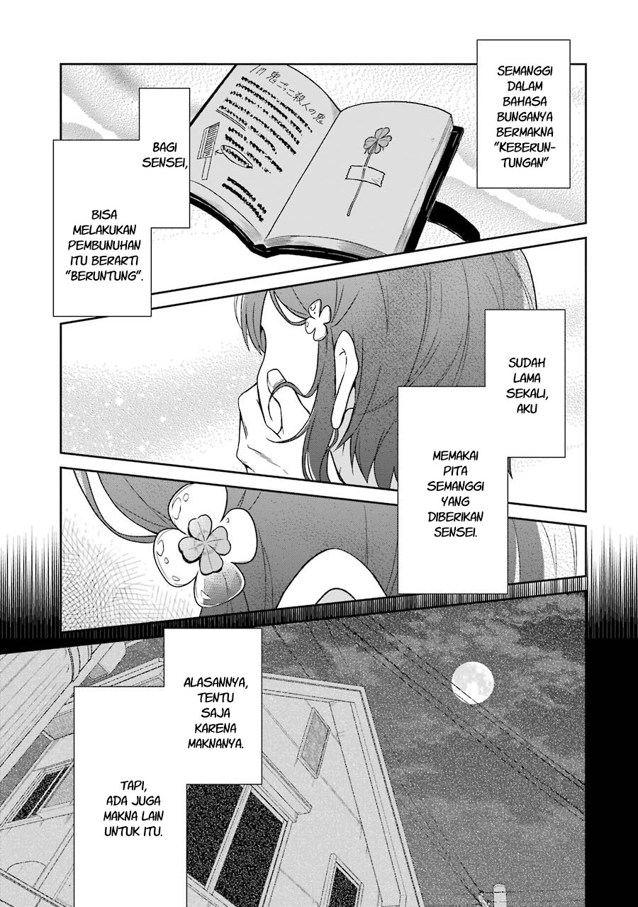 Sensei no Yasashii Koroshikata Chapter 1 Gambar 75