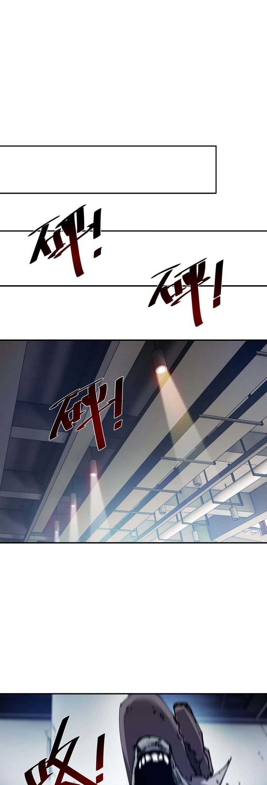 The Evolution Chapter 13 Gambar 30