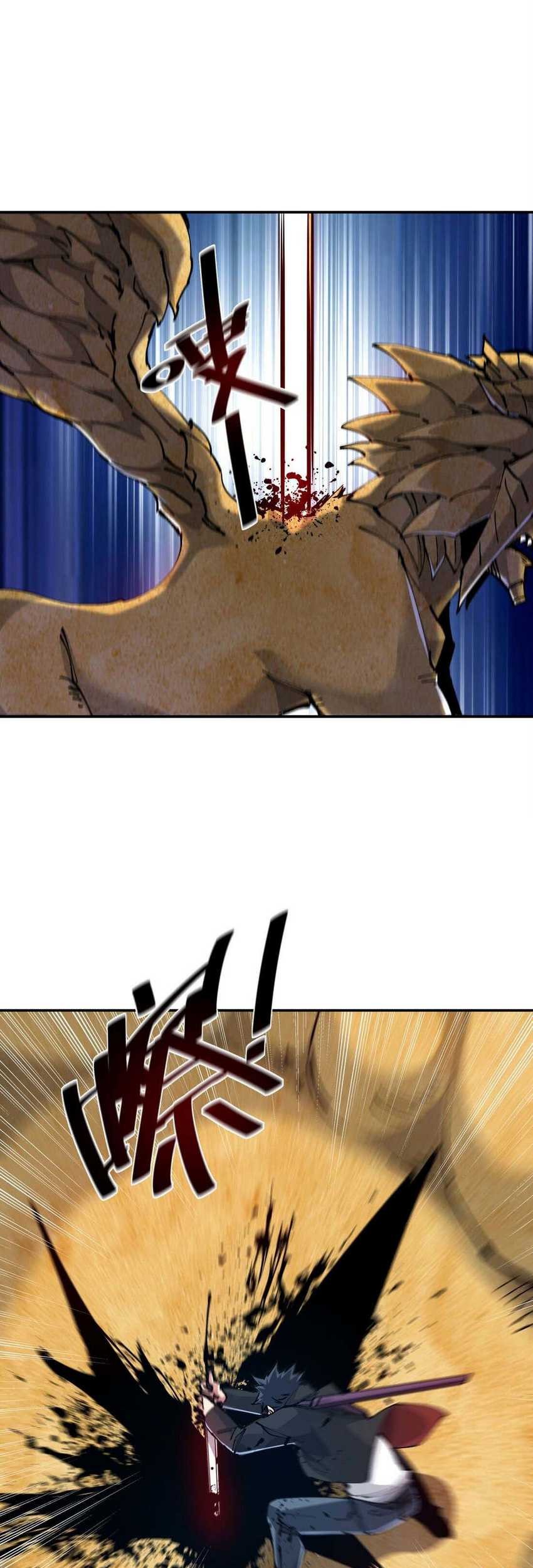 The Evolution Chapter 13 Gambar 22