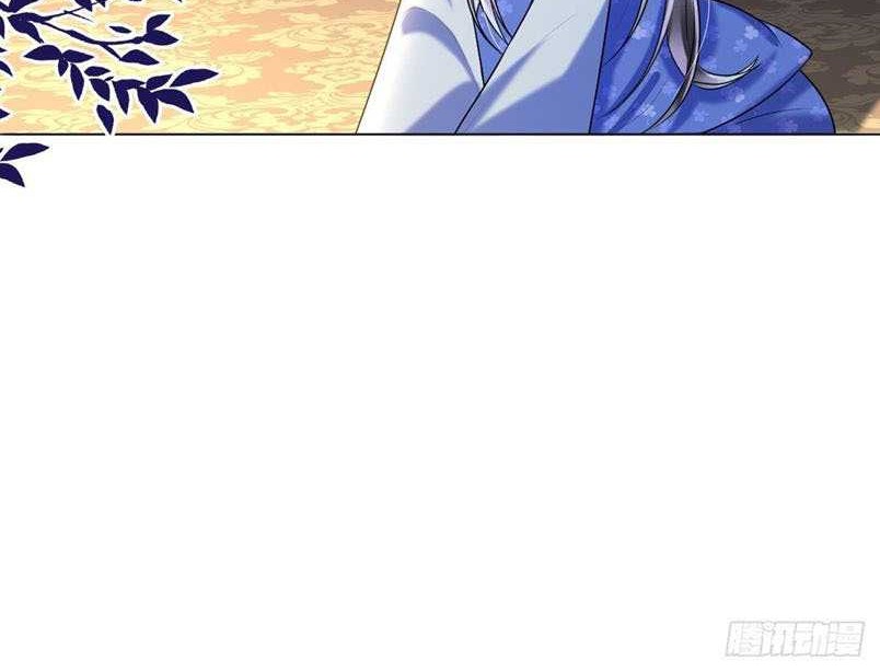 Tyrant Daddy’s Petite Bag Chapter 14 Gambar 12