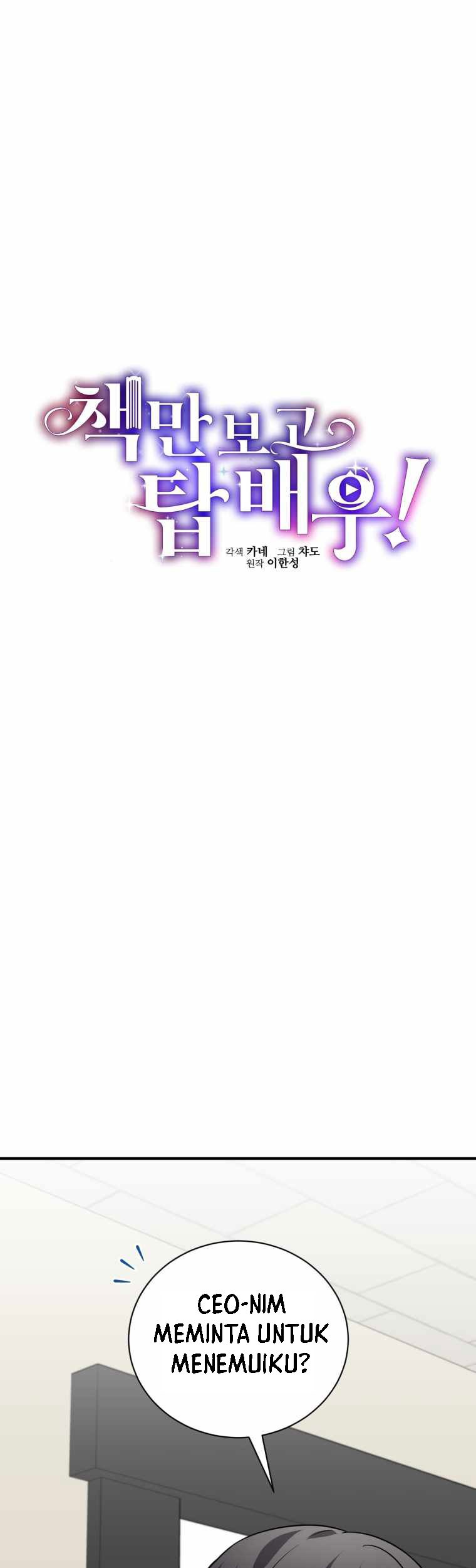 I Became a Top Actor Just by Reading Books! Chapter 33 Gambar 5