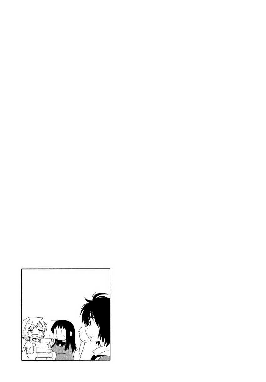 Sougou Tovarisch Chapter 02 Gambar 26