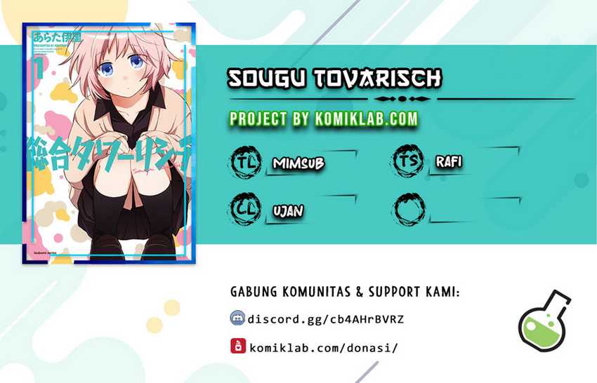 Baca Komik Sougou Tovarisch Chapter 01 Gambar 1