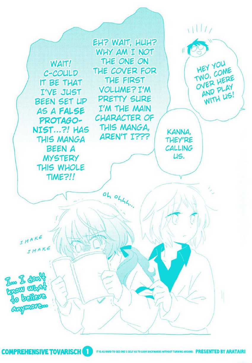 Sougou Tovarisch Chapter 01 Gambar 4