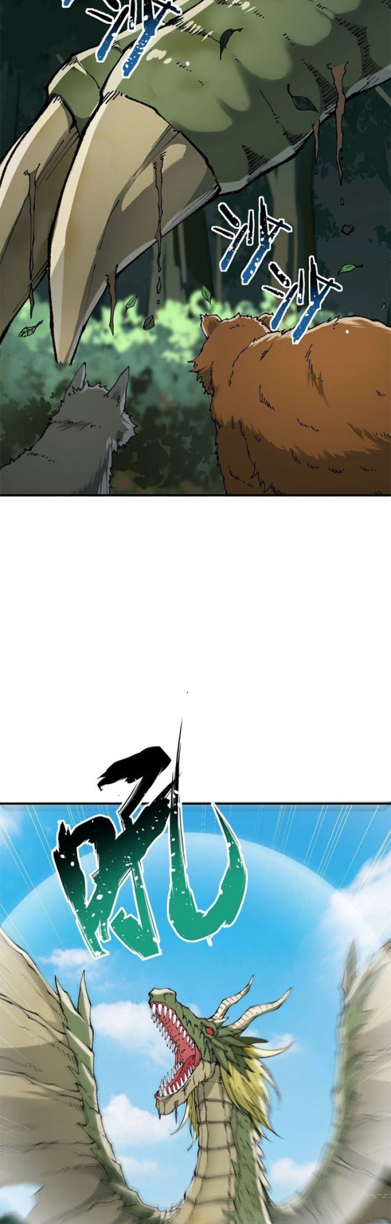 The Heavenly Path Is Not Stupid Chapter 19 Gambar 49