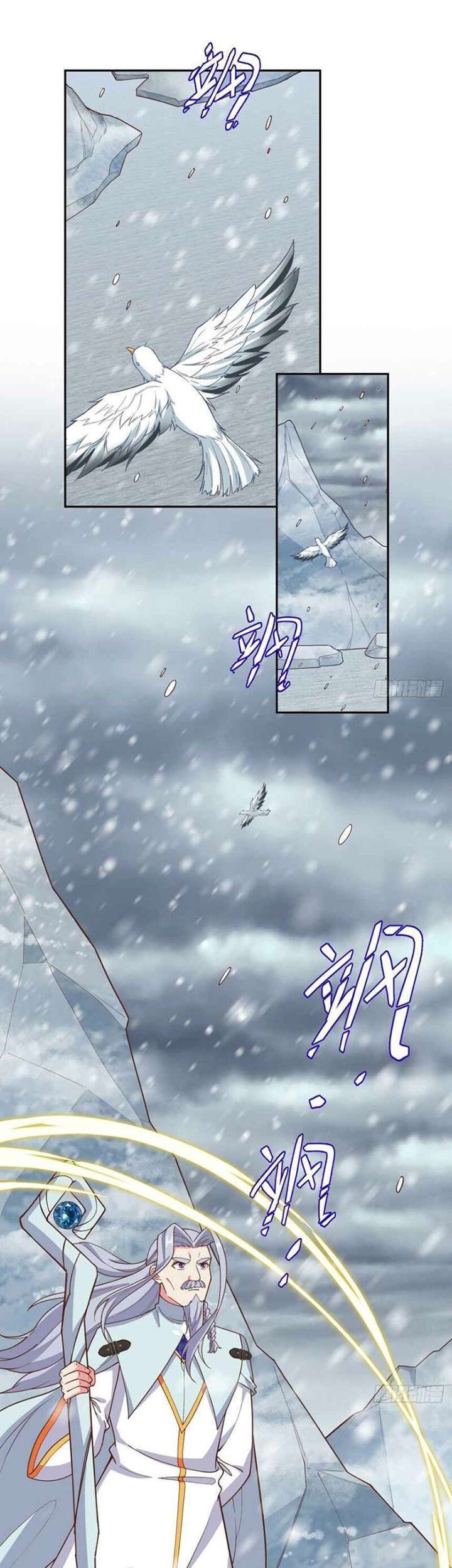 To Be The Castellan King Chapter 392 Gambar 32