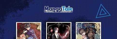 Drug Devourer Chapter 18 Gambar 93