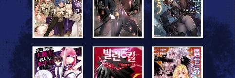 Drug Devourer Chapter 18 Gambar 94