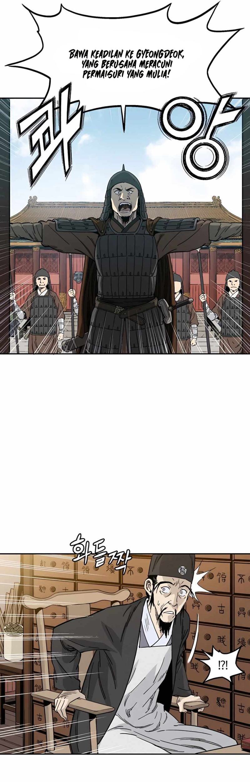 I Reincarnated as a Legendary Surgeon Chapter 60 Gambar 32
