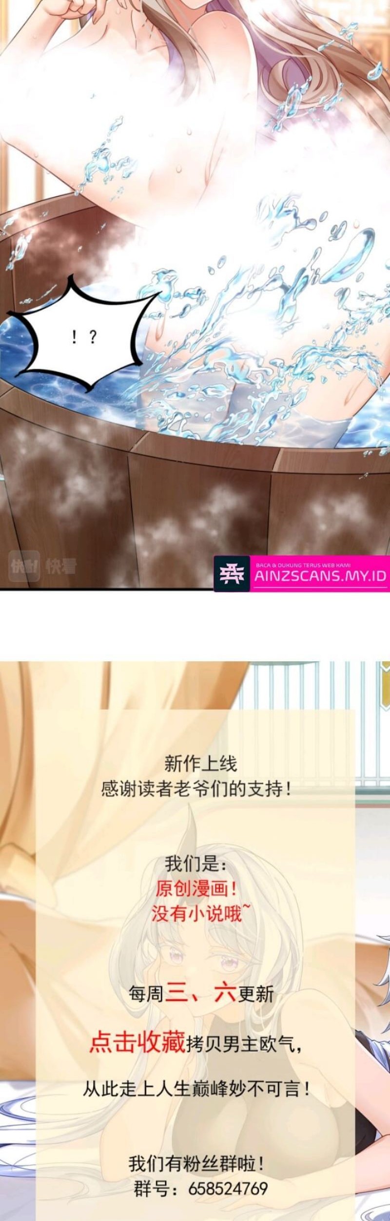 I Copied Peerless Divine Art In Another World Chapter 07 Gambar 20