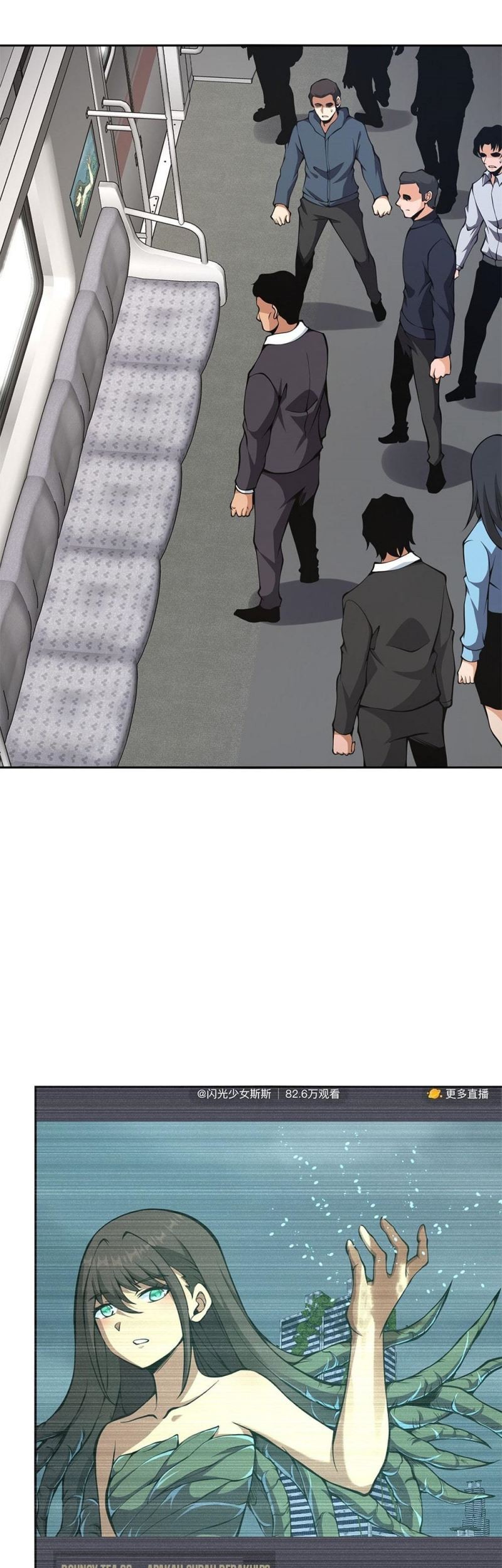 I Have to Be a Monster Chapter 19 Gambar 40