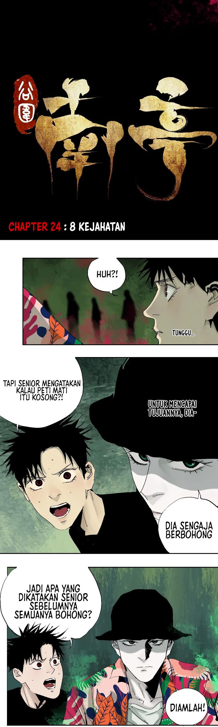 Ghosts in Nanting Chapter 24 Gambar 3