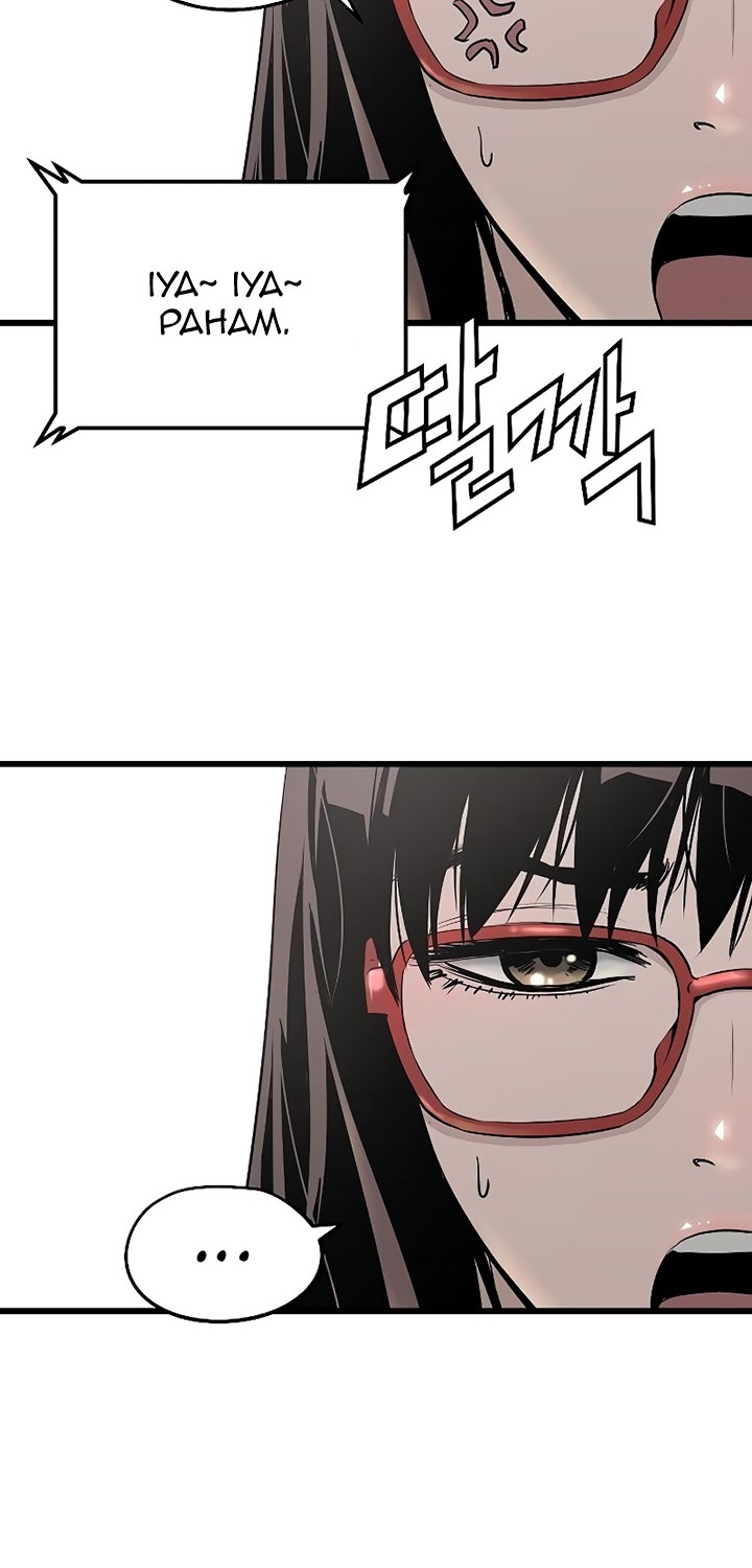 The Breaker Eternal Force Chapter 35 Gambar 50