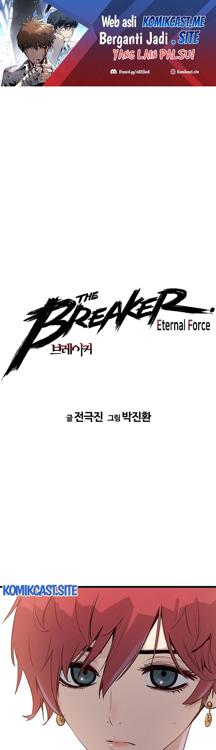 Baca  The Breaker Eternal Force Chapter 35 Gambar 2