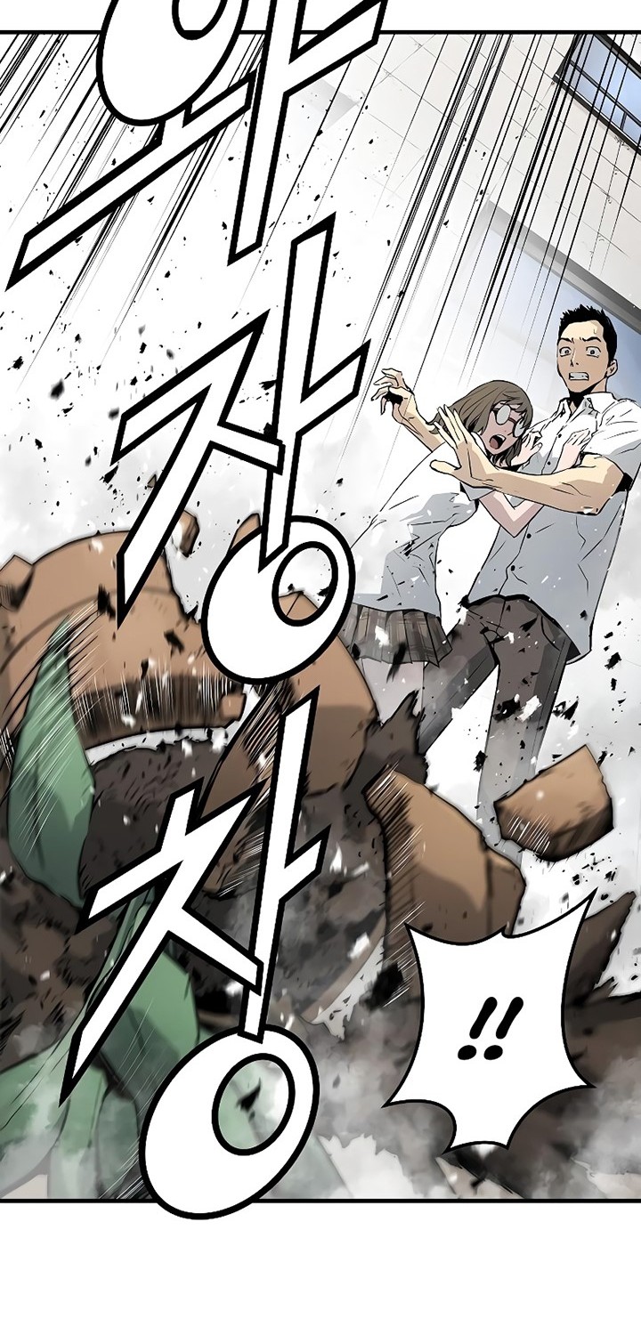 The Breaker Eternal Force Chapter 35 Gambar 60