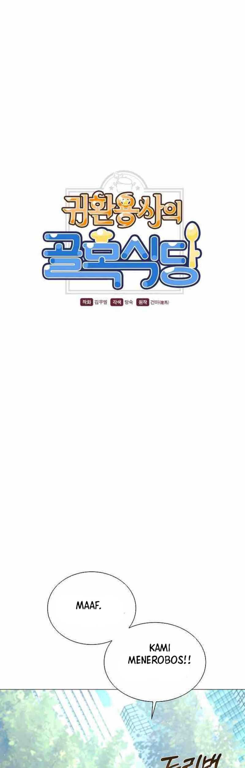 Baca The Returning Warrior’s Alley Restaurant Chapter 55 Gambar 2
