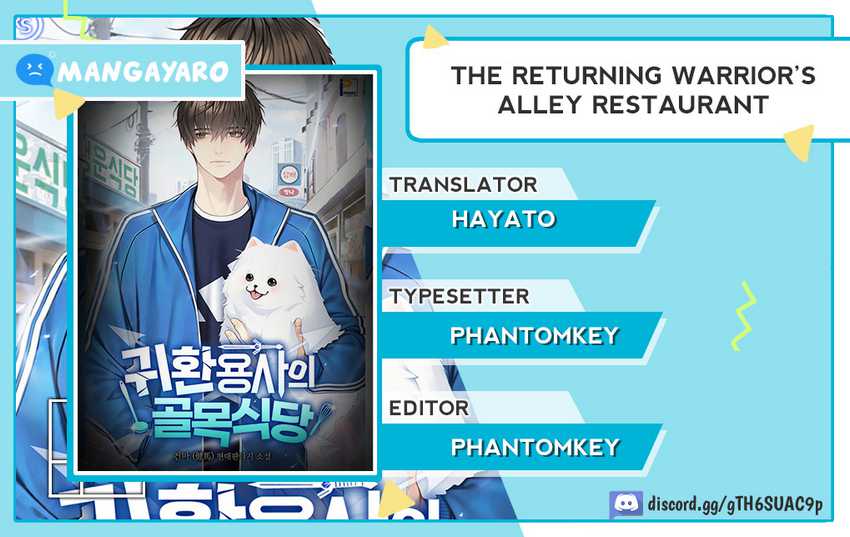 Baca Komik The Returning Warrior’s Alley Restaurant Chapter 54 Gambar 1