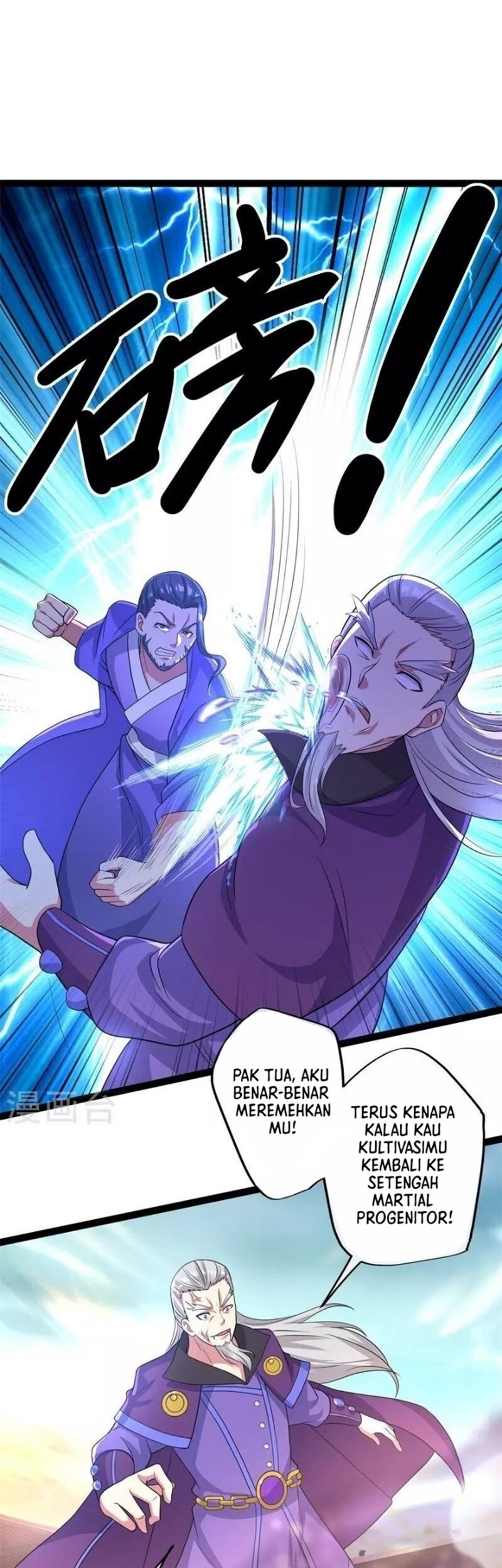 Peerless Soul Chapter 384 Gambar 7