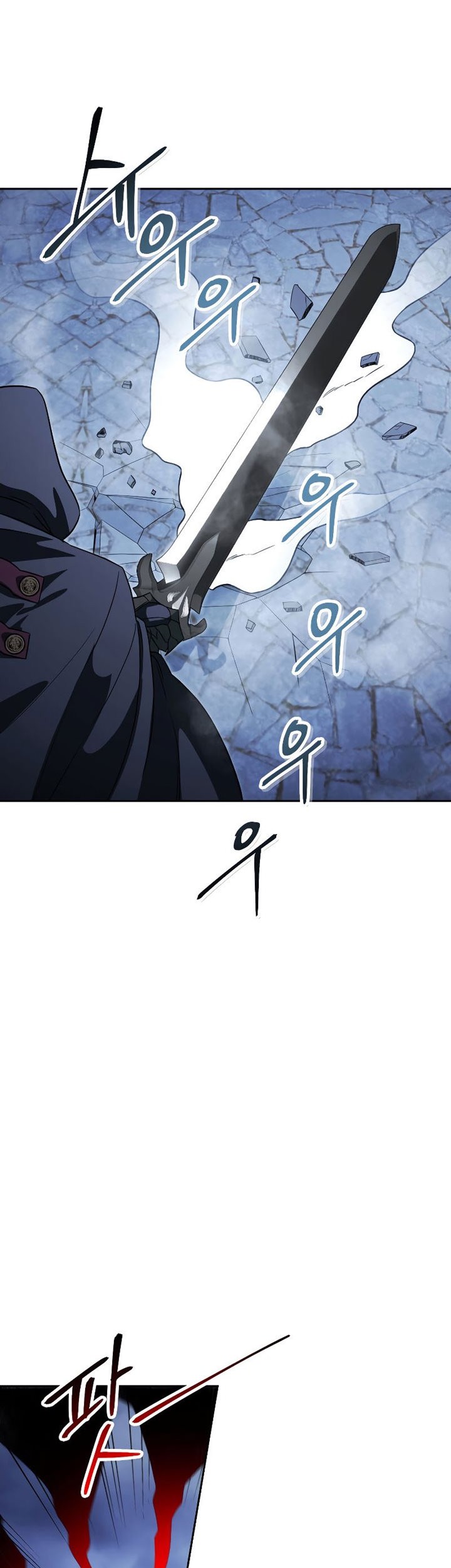 My Insanely Competent Underlings Chapter 16 Gambar 48