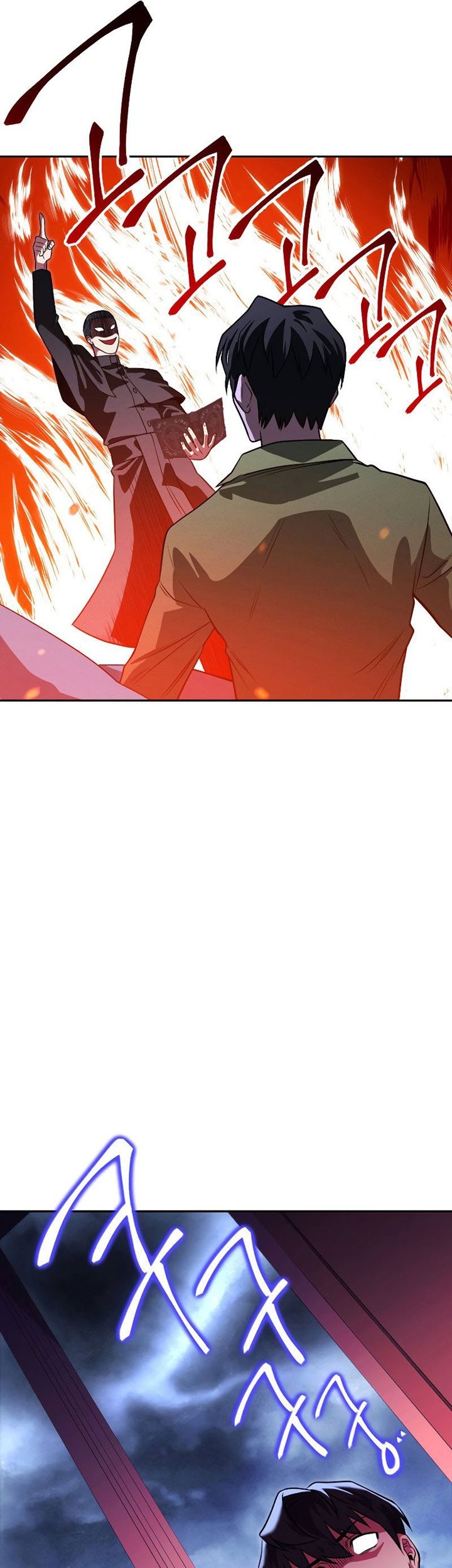 My Insanely Competent Underlings Chapter 16 Gambar 7