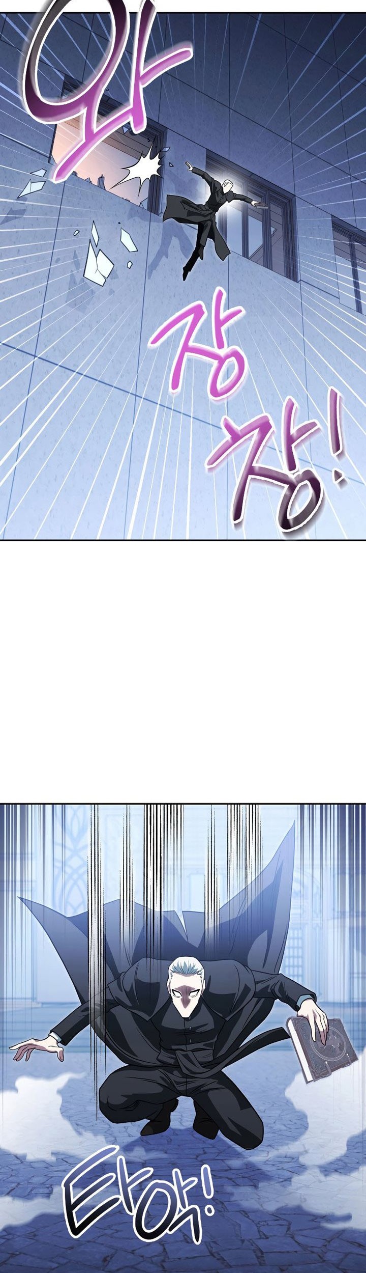 My Insanely Competent Underlings Chapter 16 Gambar 19