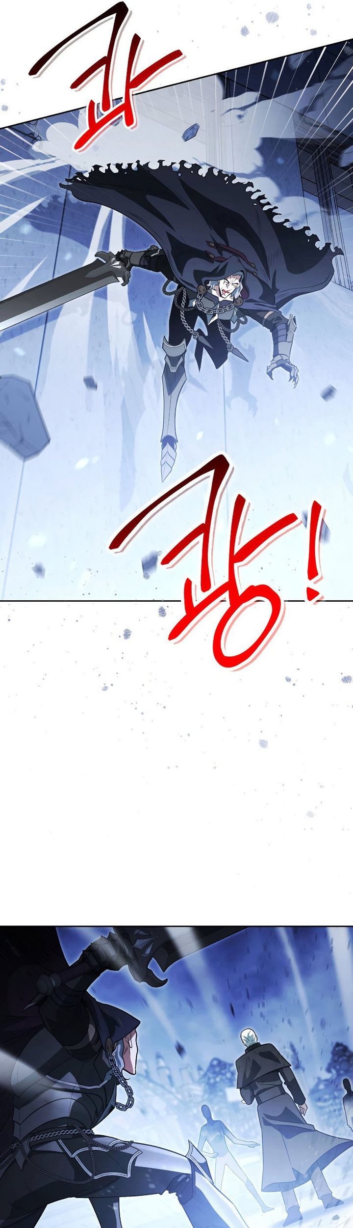 My Insanely Competent Underlings Chapter 16 Gambar 27