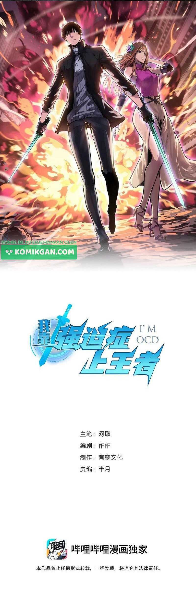 Baca  I Rely on OCD To Become The King Chapter 29 Gambar 2