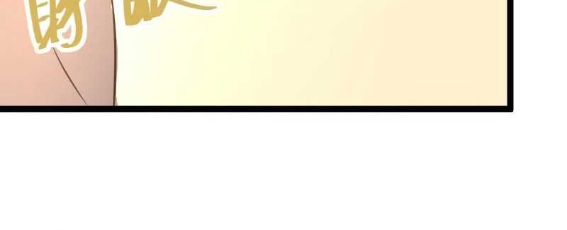 I Rely on OCD To Become The King Chapter 27 Gambar 23