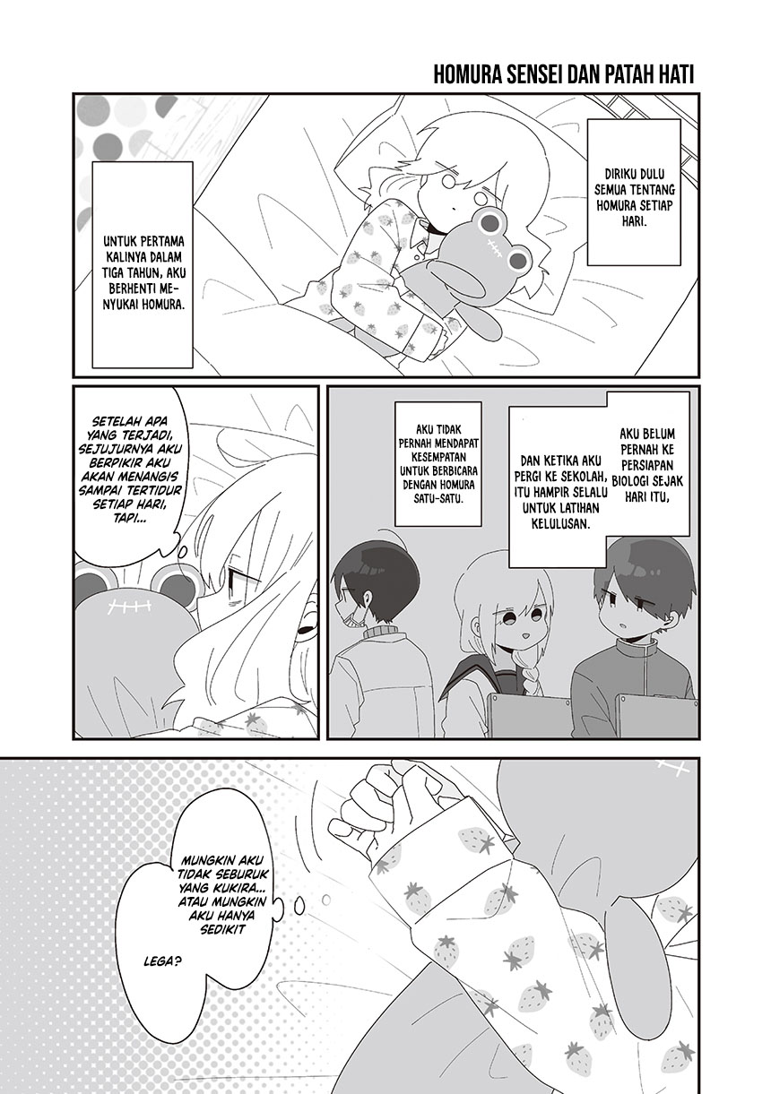 Homura-sensei wa Tabun Motenai Chapter 74 Gambar 3