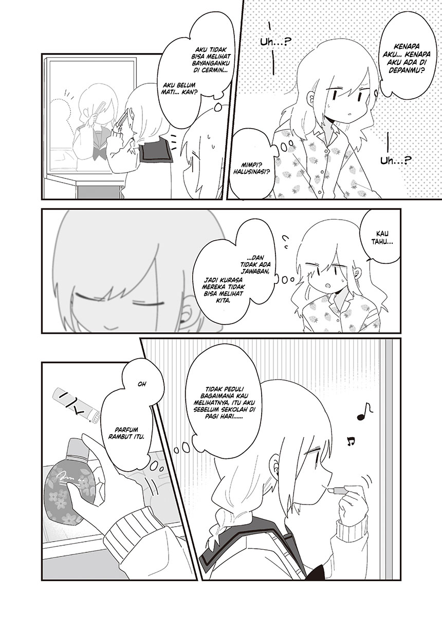 Homura-sensei wa Tabun Motenai Chapter 74 Gambar 6