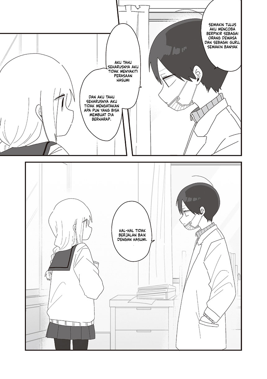 Homura-sensei wa Tabun Motenai Chapter 73 Gambar 27