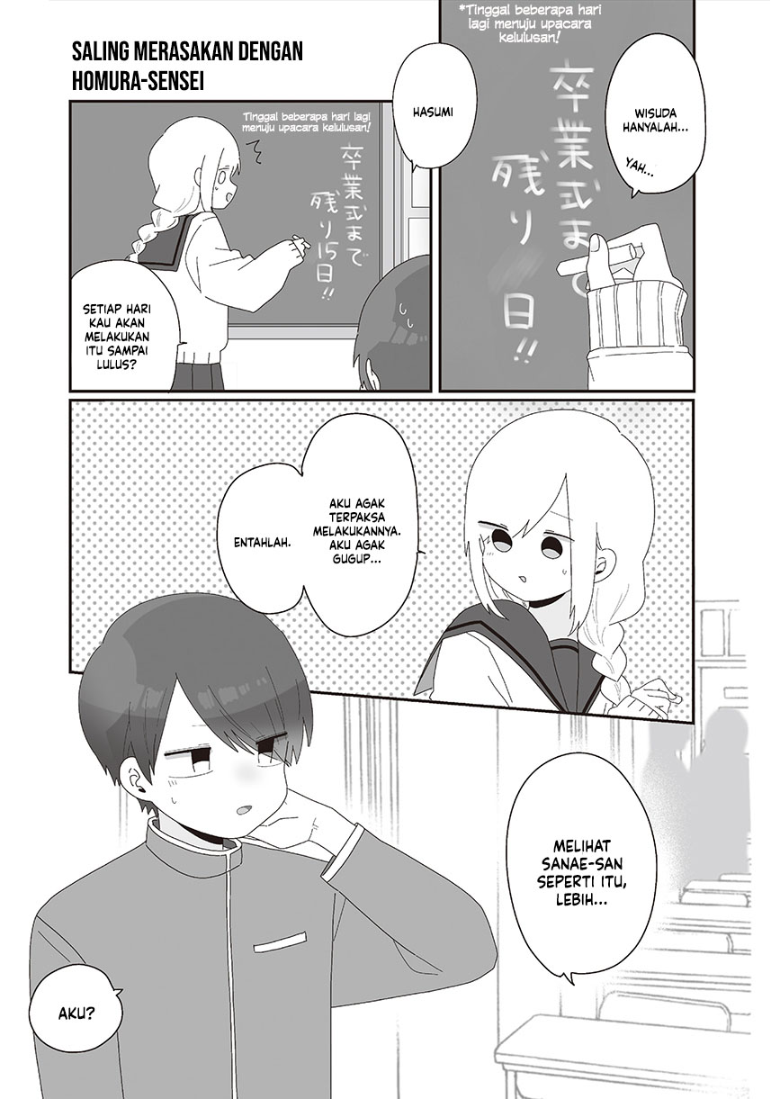 Homura-sensei wa Tabun Motenai Chapter 73 Gambar 3