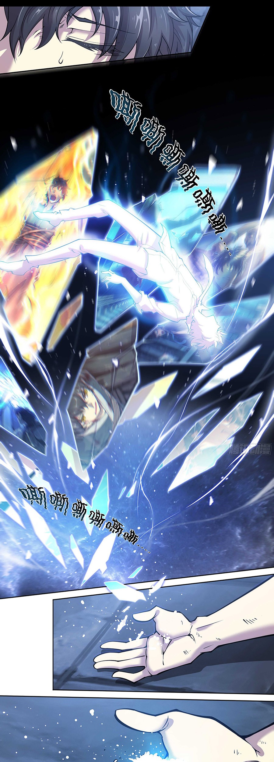 Apocalyptic Forecast Chapter 16 Gambar 11