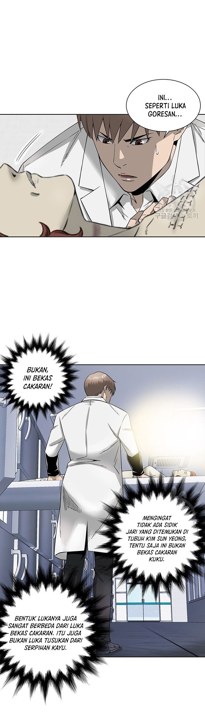 God of Autopsy Chapter 03 Gambar 38