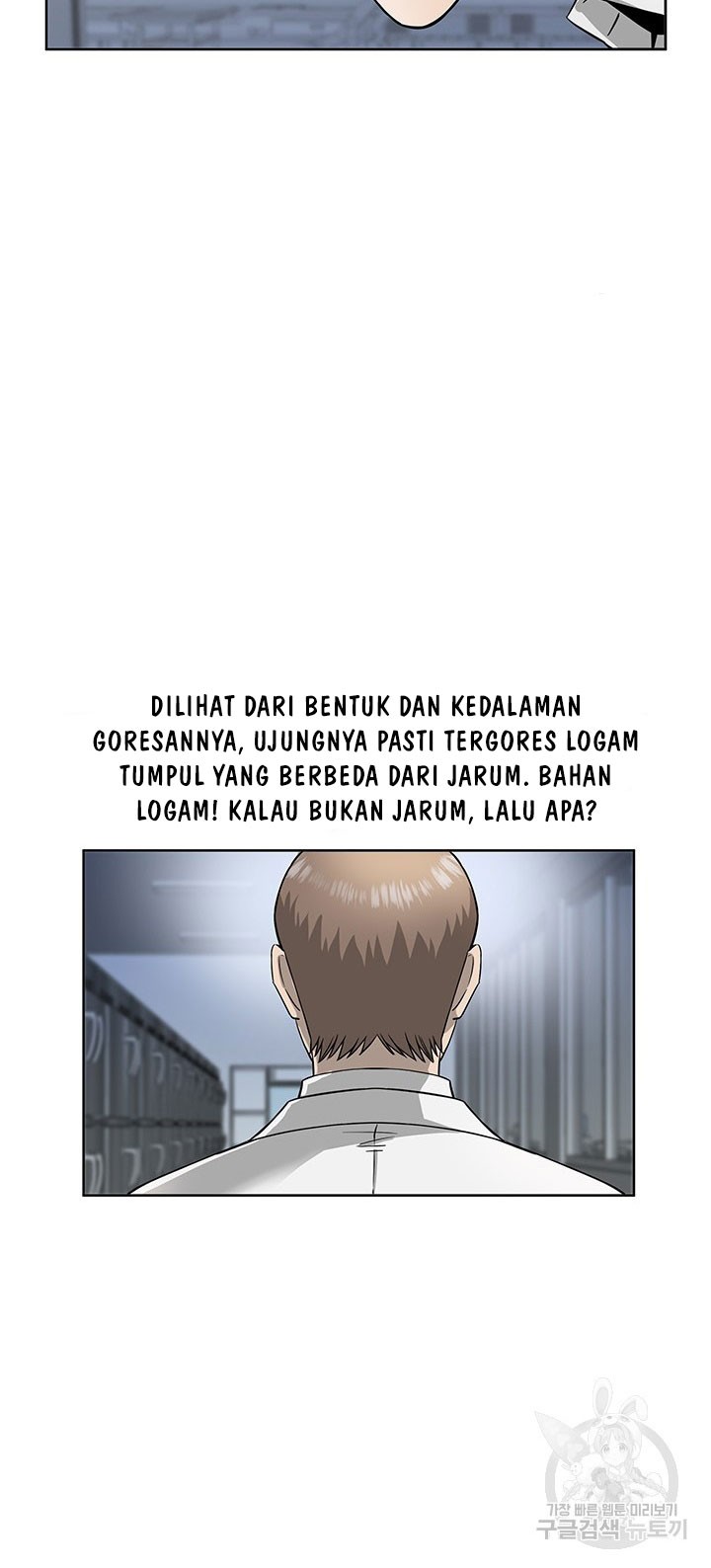 God of Autopsy Chapter 03 Gambar 42