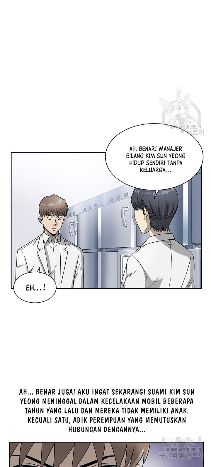 God of Autopsy Chapter 03 Gambar 45