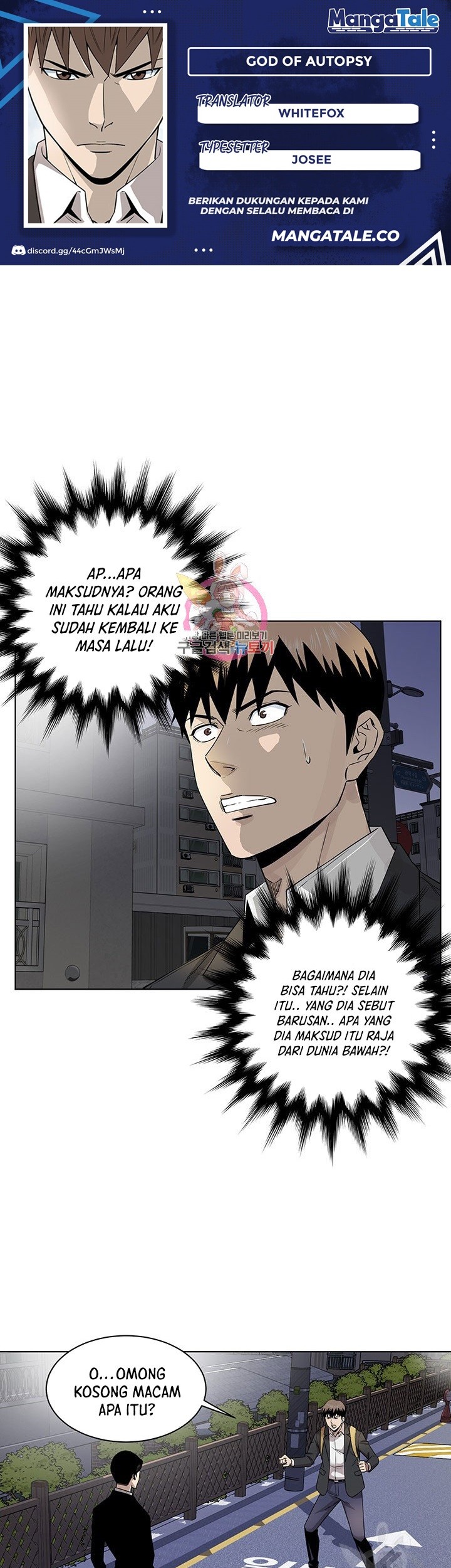 Baca Komik God of Autopsy Chapter 03 Gambar 1