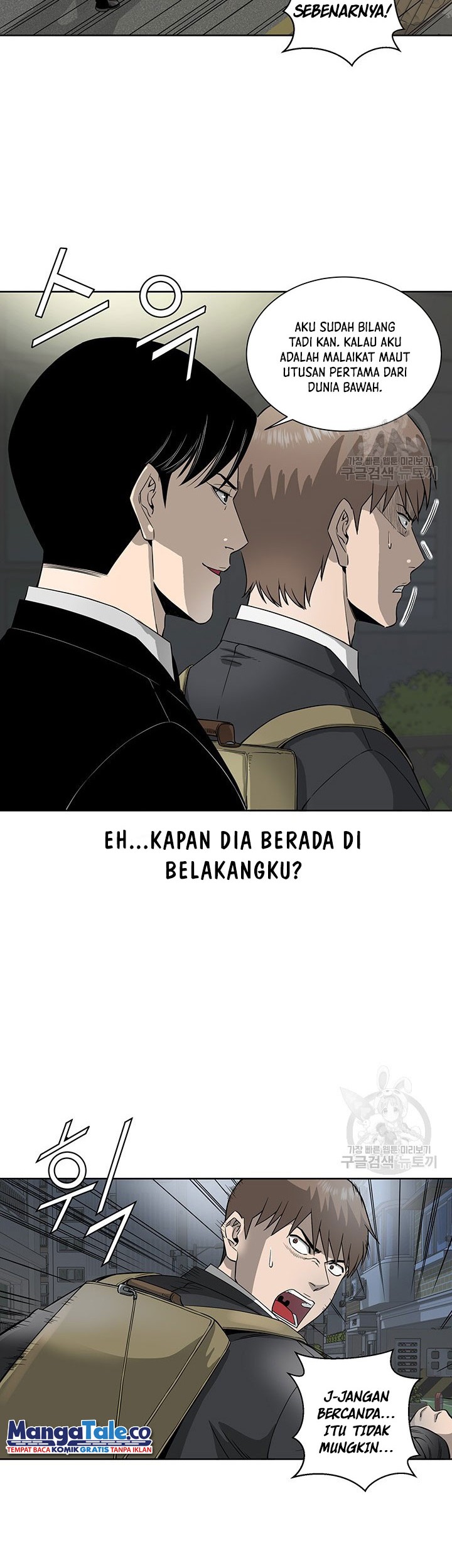 God of Autopsy Chapter 03 Gambar 5