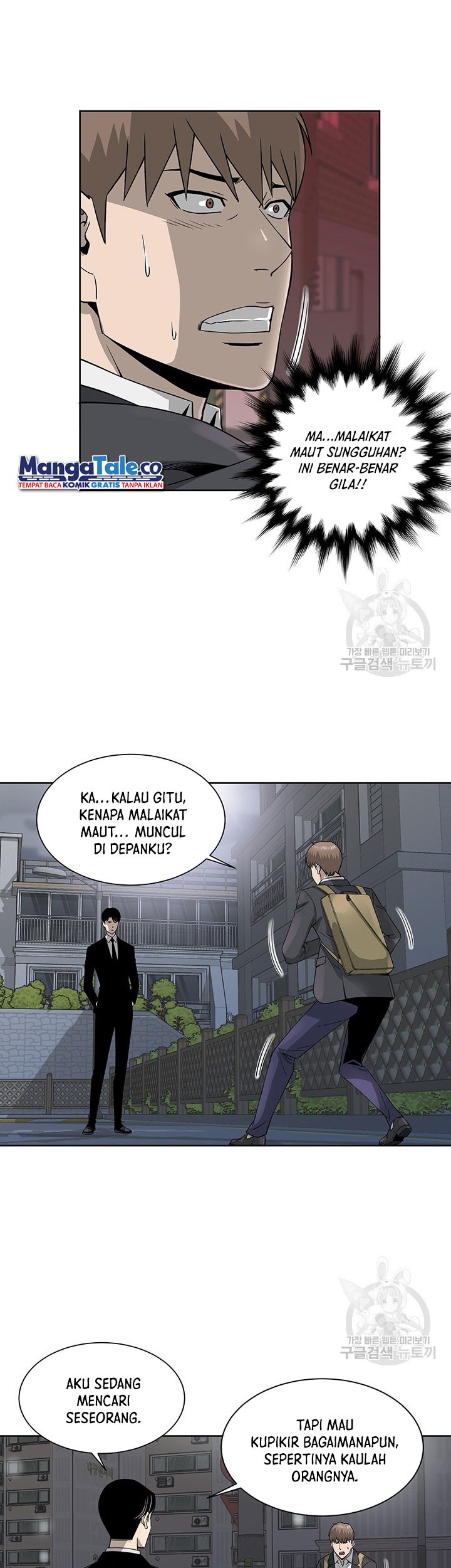 God of Autopsy Chapter 03 Gambar 8