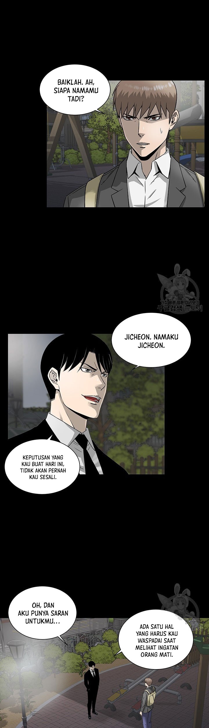 God of Autopsy Chapter 03 Gambar 23