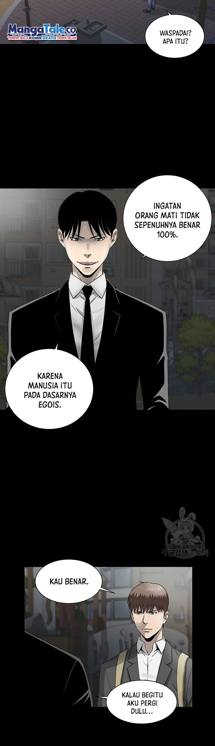 God of Autopsy Chapter 03 Gambar 24