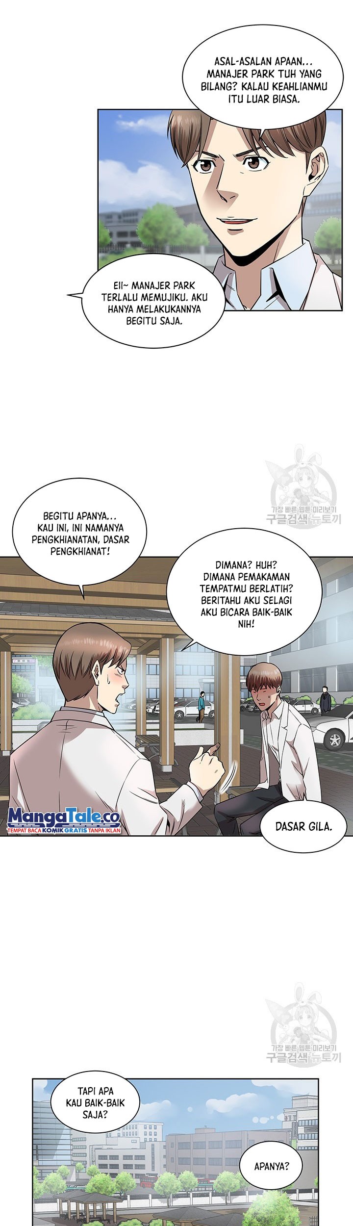 God of Autopsy Chapter 03 Gambar 30