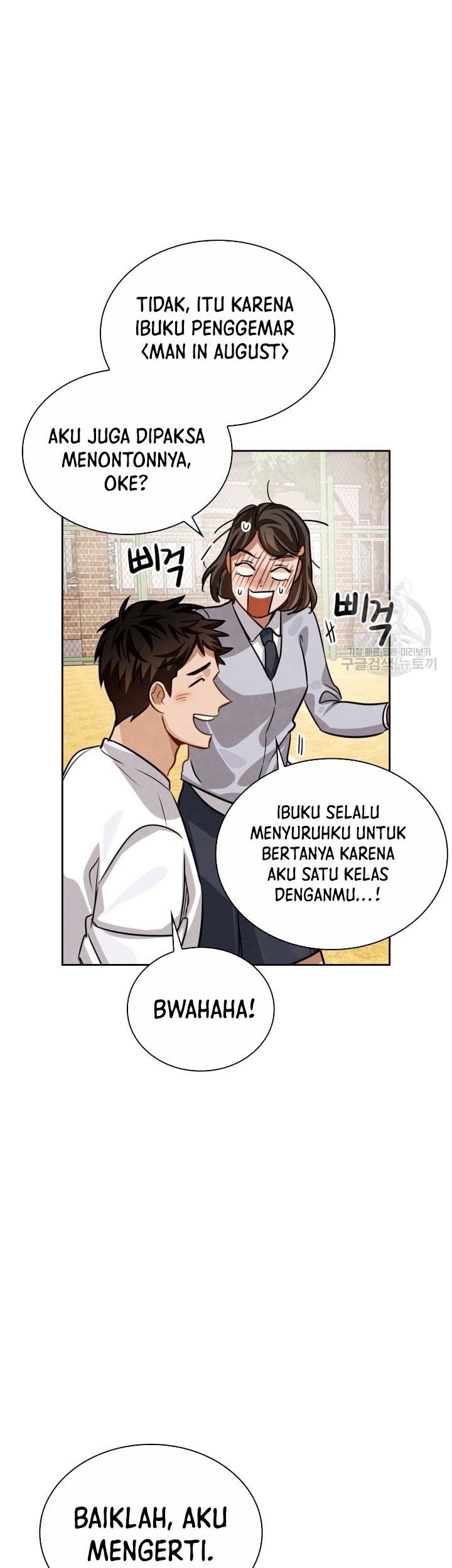 Be the Actor Chapter 33 Gambar 56