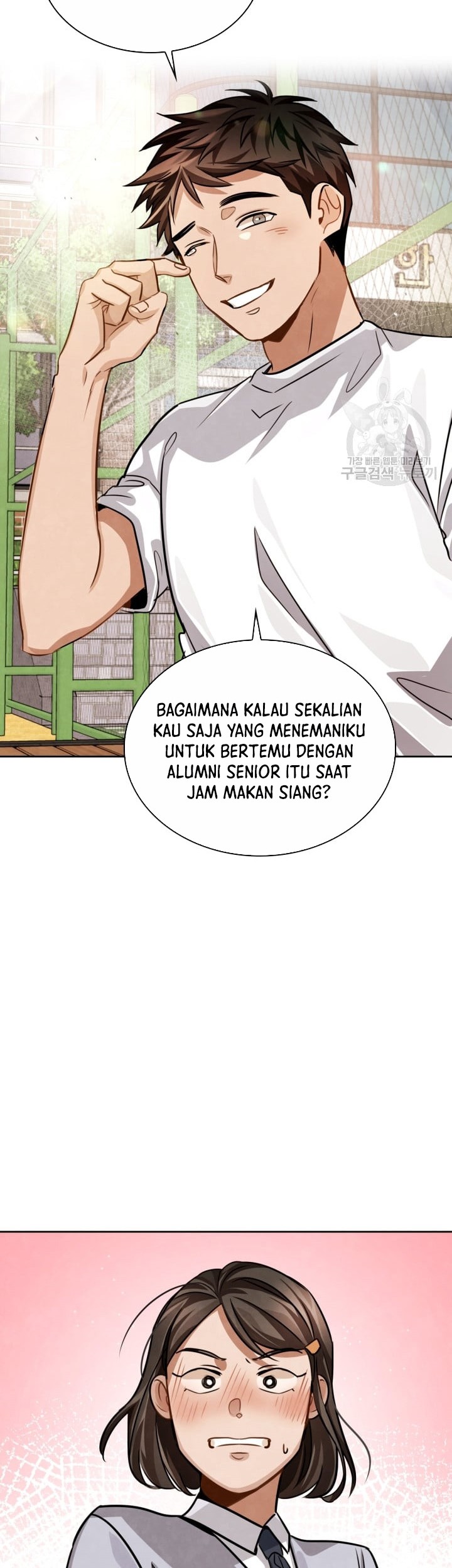 Be the Actor Chapter 33 Gambar 57
