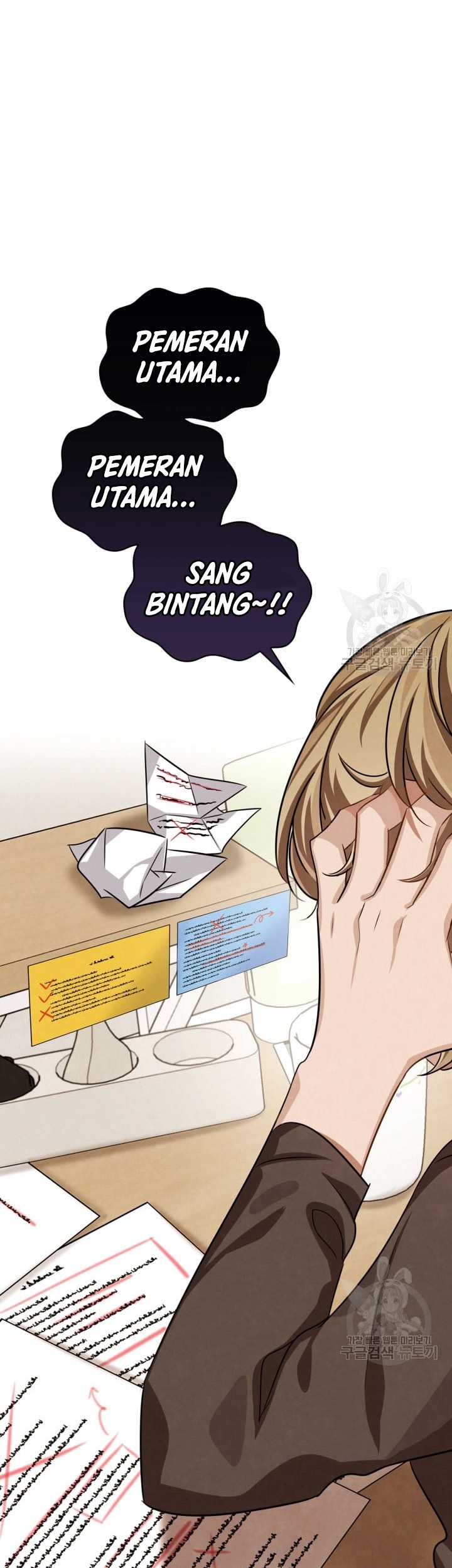 Be the Actor Chapter 33 Gambar 17