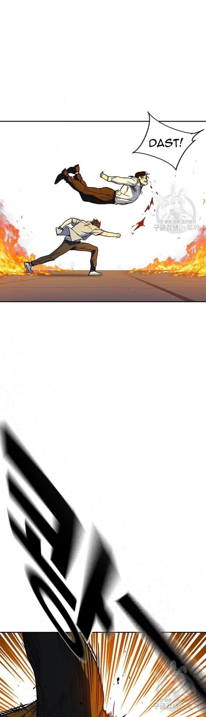 Study Group Chapter 191 Gambar 21