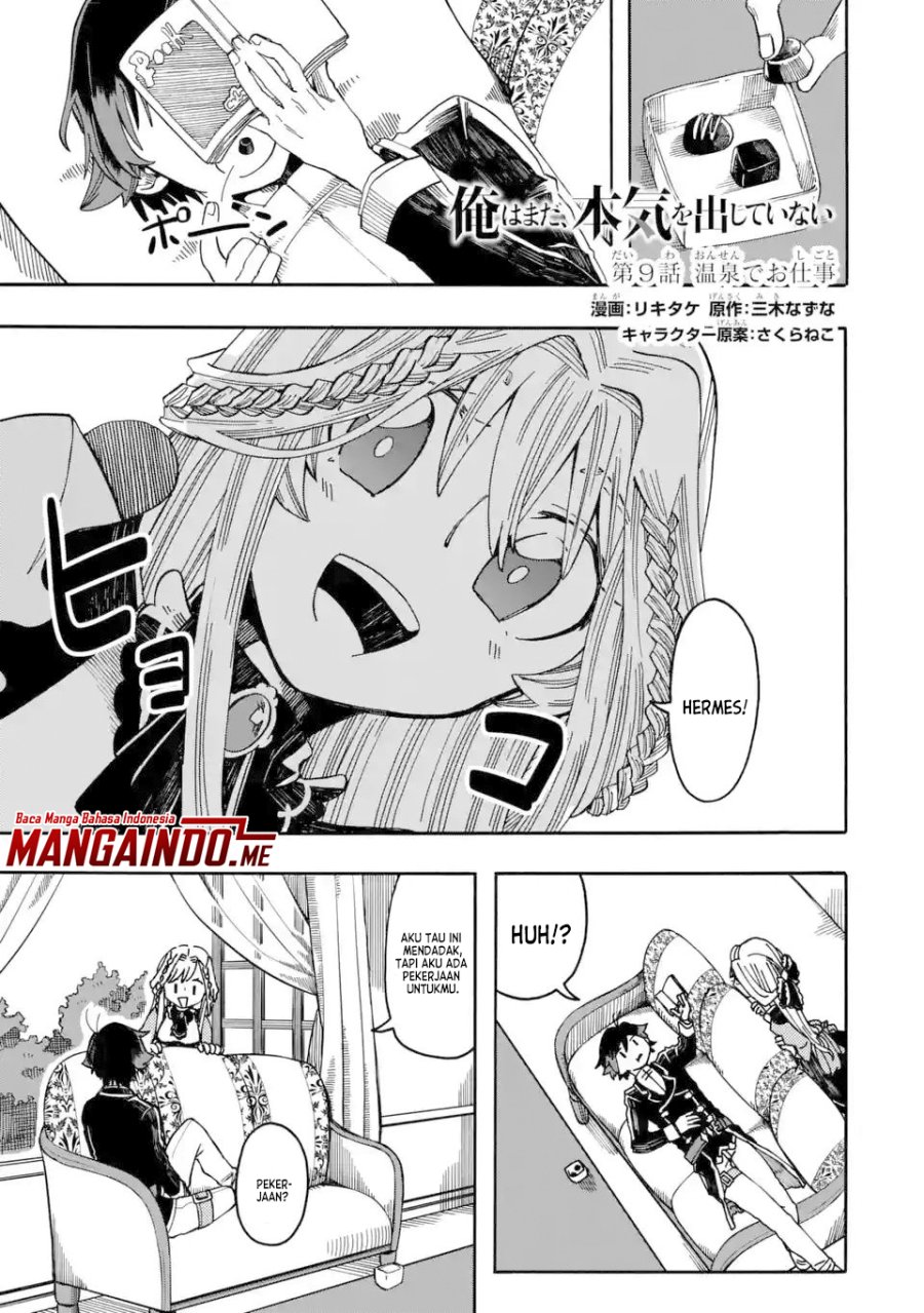 Baca Ore da Mada Honki o Dashite Inai Chapter 09 Gambar 2