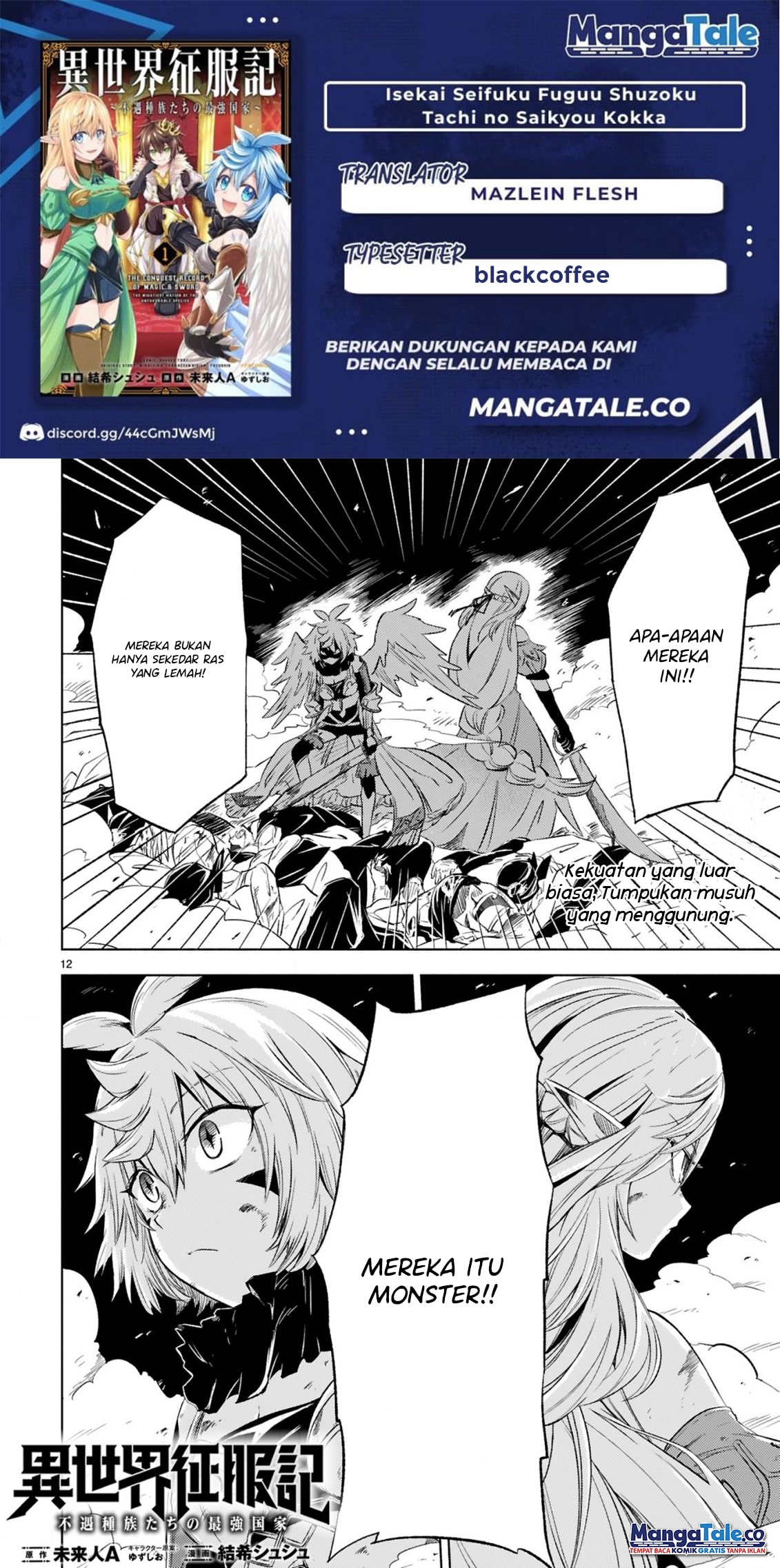 Baca Komik Isekai Seifukuki – Fuguu Shuzoku-tachi no Saikyou Kokka Chapter 05.2 Gambar 1