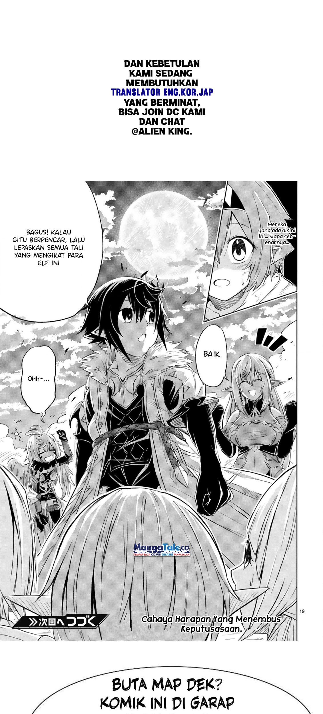 Isekai Seifukuki – Fuguu Shuzoku-tachi no Saikyou Kokka Chapter 05.2 Gambar 8